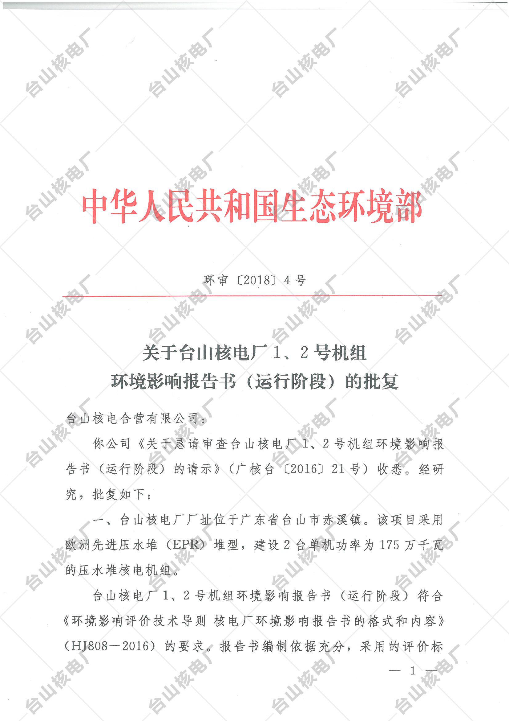 aa963caf2b954e3eba3e942c852b30f4