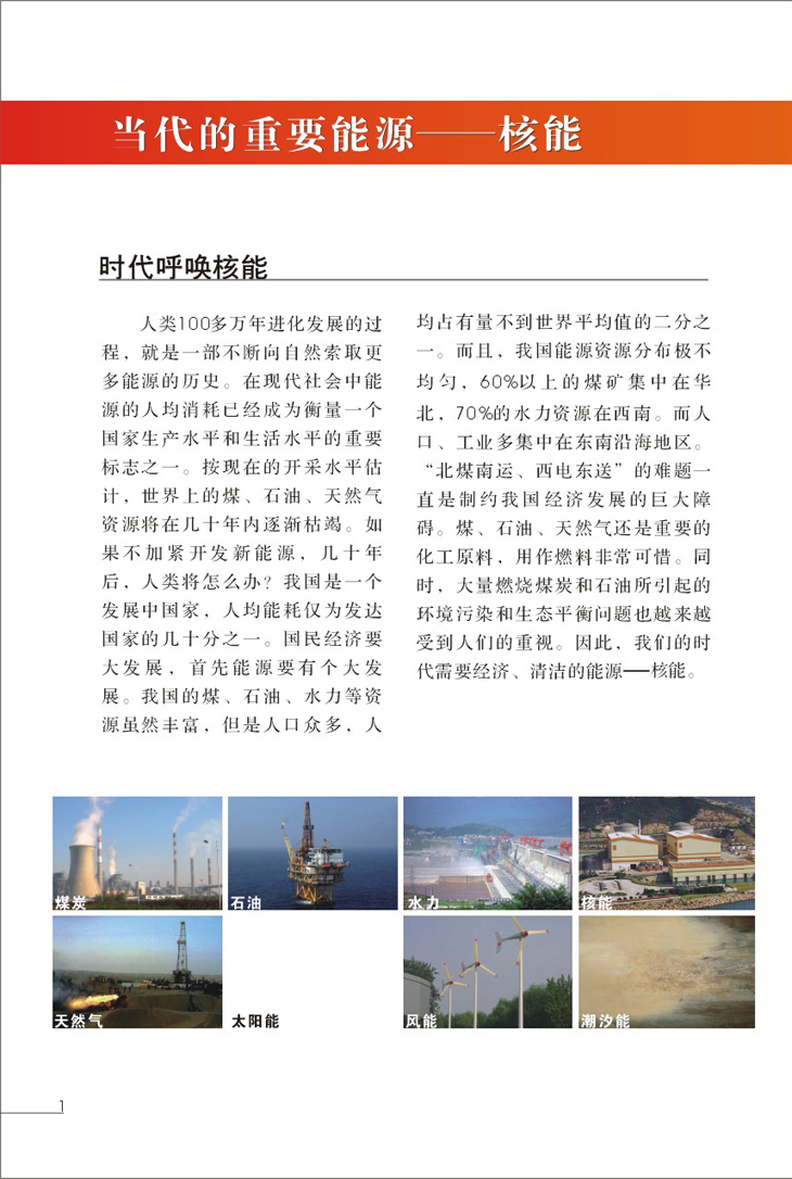 汇旺支付-安全支付工具