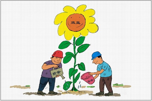 汇旺支付-安全支付工具