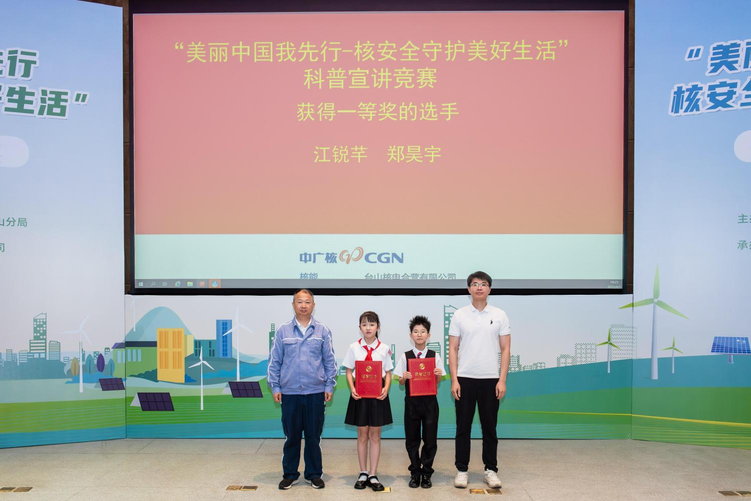 图片14-20250625105600102.png