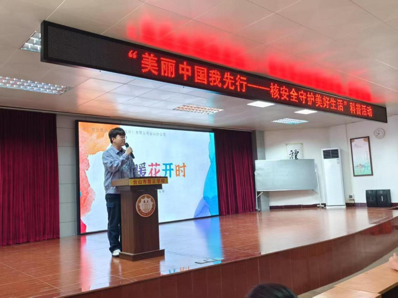 图片1-20250820091108848.png